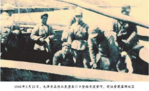 1948: 风卷残云如卷席——中国共产党领导战略决战取得一个又一个胜利_ 