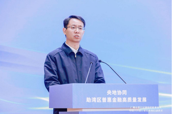 中国人民银行征信中心党委委员、副主任王振忠致辞