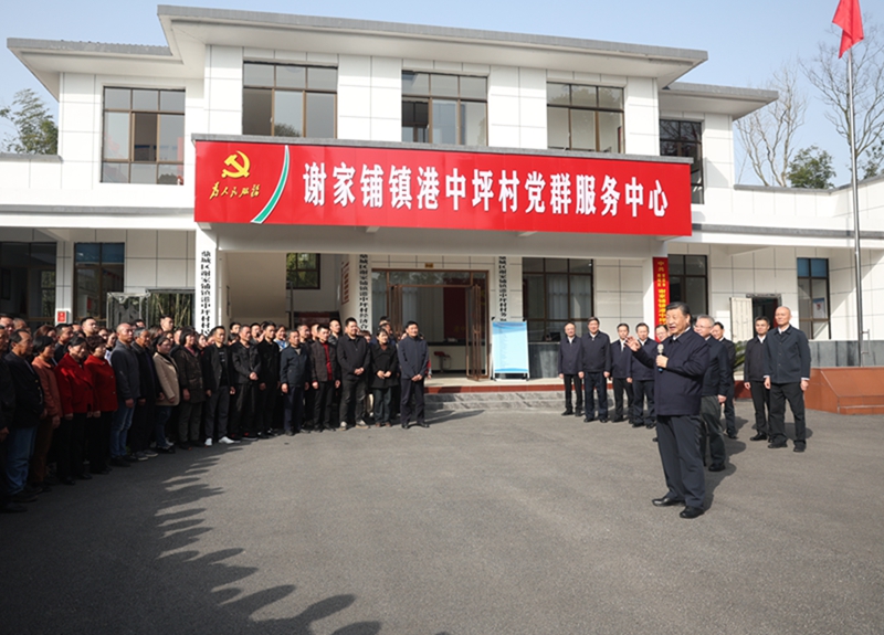 3月18日至21日，中共中央总书记、国家主席、中央军委主席习近平在湖南考察。这是19日下午，习近平在常德市鼎城区谢家铺镇港中坪村考察时，同乡亲们亲切交流。