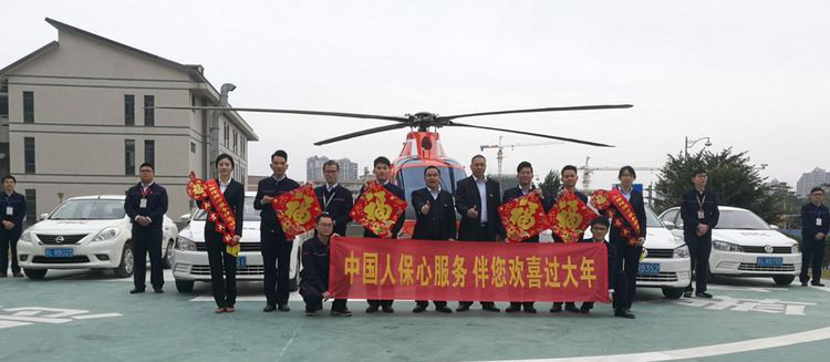 人保财险惠州市分公司与金汇通航春运直升机护航服务正式启动2.png